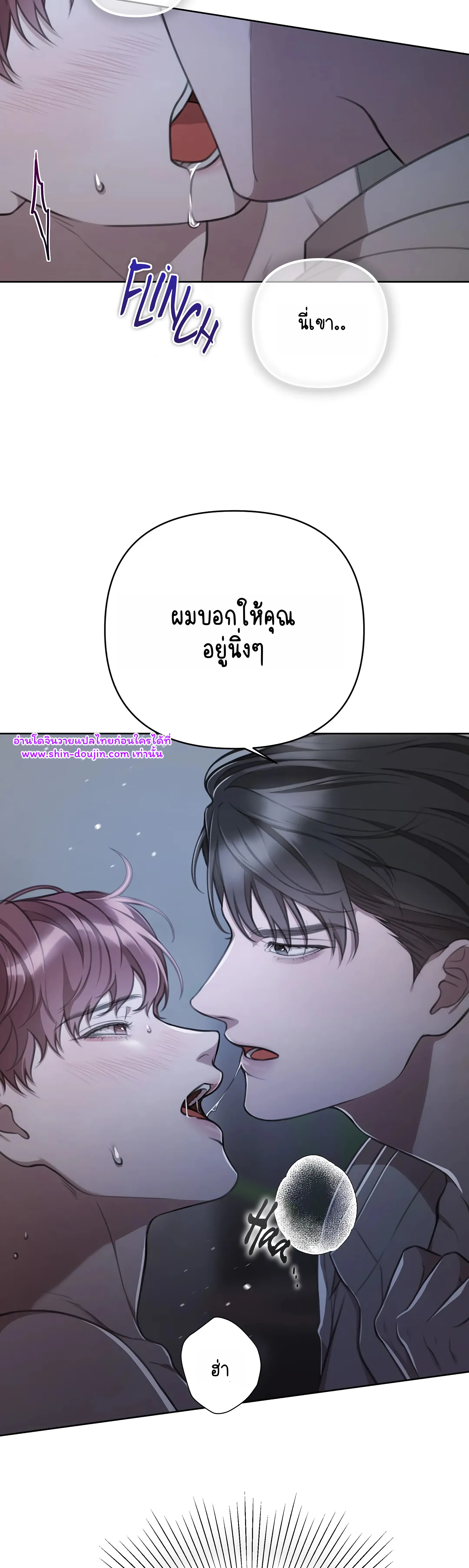 Secretary Jin’s Confinement Journal EP 17